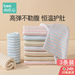 Beidou Baby Belly Guard Baby Belly Guard Newborn Autumn Winter Belly Guard Children Spring And Autumn Belly Guard Anti Cold Artifact Beidou Baby Belly Guard Baby Belly Guard Newborn Autumn Winter Belly Guard Children Spring And Autumn Belly Guard Anti Cold Artifact