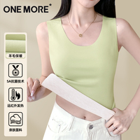 抗菌保暖背心！onemore加绒吊带