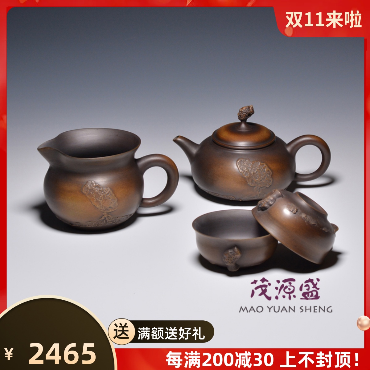 茂源盛】台湾张自立纯手工堆雕刻窑变陶中式茶壶-玫瑰200ml-Taobao