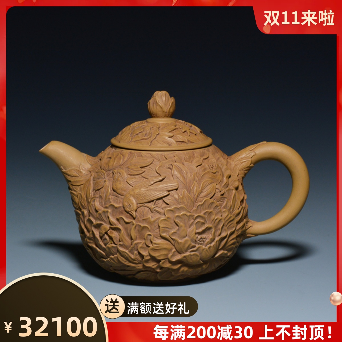 T08838 蟹刻文 錫茶托5枚 971g 文源製：真作-