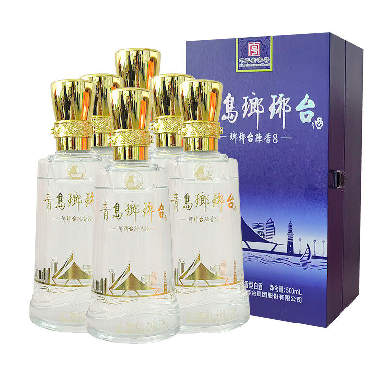 中国白酒 小瑯高 69.9° 100ml×2 中国高級酒 白酒 小瑯