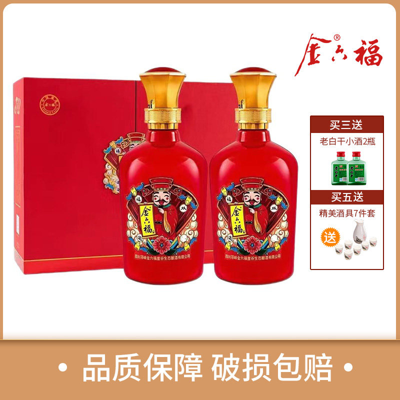 琅琊台70度原酒高度纯粮浓香型白酒110ml*4瓶春夏秋冬四时礼盒装评价