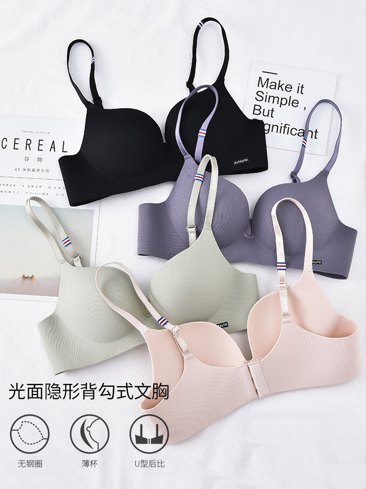 美国玫&蝶【直营正品】一片式英伦文胸套装无钢圈厚薄款女士内衣