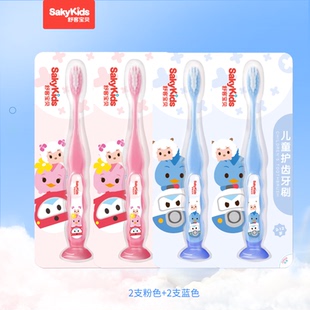 舒客宝贝儿童牙刷舒克软毛换牙期2-3-6-12岁吸盘小孩宝贝专用旗舰