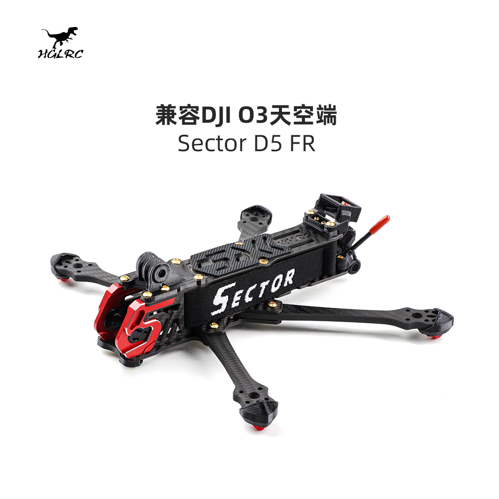 化骨龍HGLRC Wind5 lite 競速穿越機架無刷四軸5寸穿越機FPV-Taobao