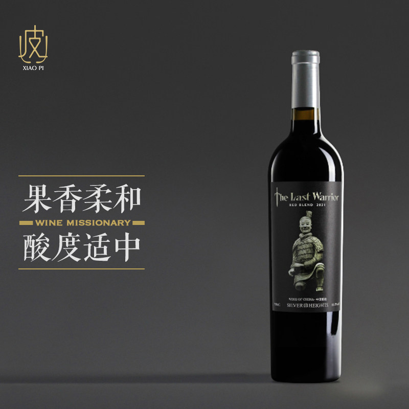 酒庄招牌产品】宁夏志辉源石山之语干红葡萄酒750ml 2023年份评价- 淘宝网
