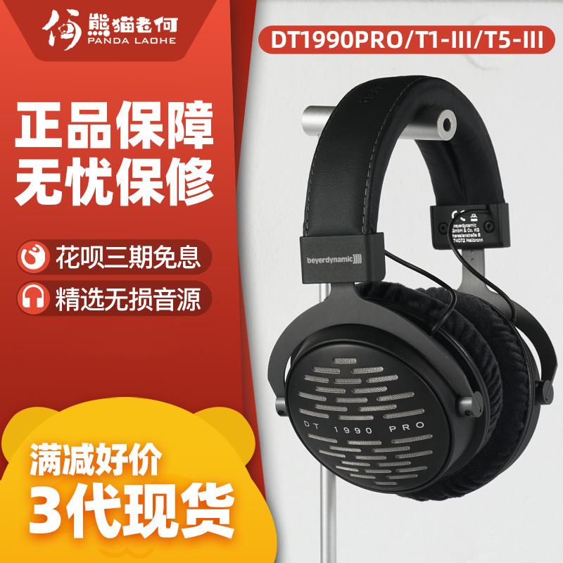 Fostex TH900 MKII MK2 头戴式HIFI耳机玛瑙黑珍珠白樱花紫-Taobao