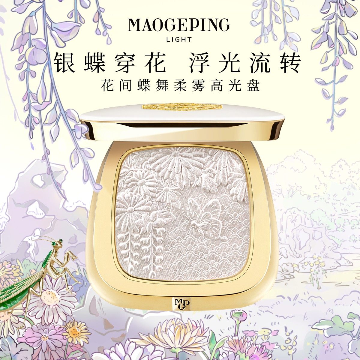 MAOGEPING 凝眸五色眼影盤 903 アイシャドウ 【公式直営】【公認】公式