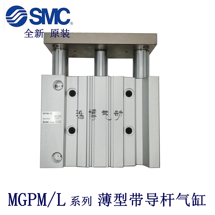 SMC薄型气缸CQ2B63 CDQ2A63-5-10-15-20-25-30DZ DMZ-XC8可调行程-Taobao