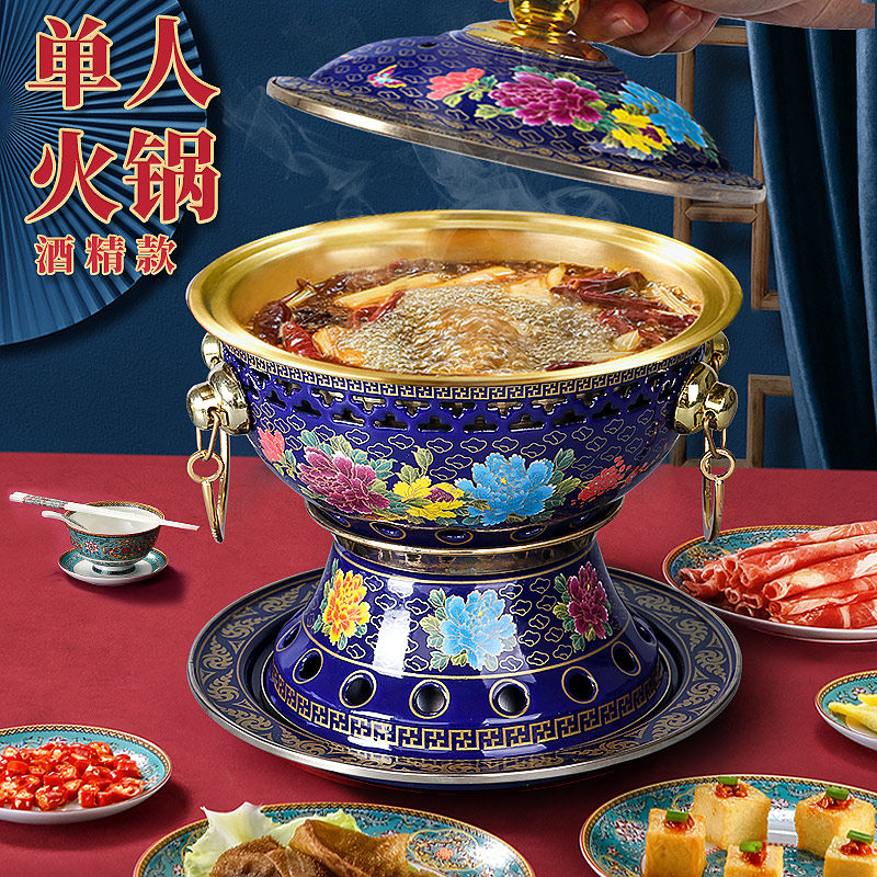 景泰蓝铜火锅老北京加厚纯铜酒精炉家用单人锅商用一人一锅小火锅评价