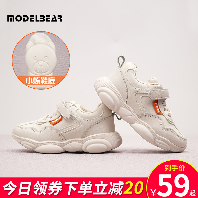 儿童老爹鞋2021新款女童运动鞋春秋百搭小白鞋冬季男童休闲小熊鞋