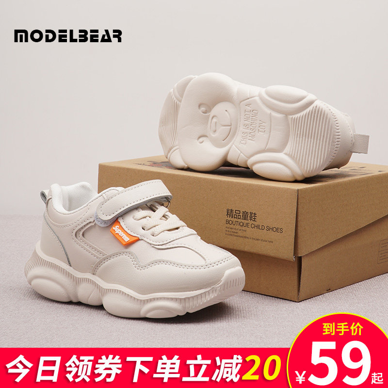 2021新款小熊鞋女童小白鞋春秋款儿童老爹鞋冬季男童二棉运动鞋潮