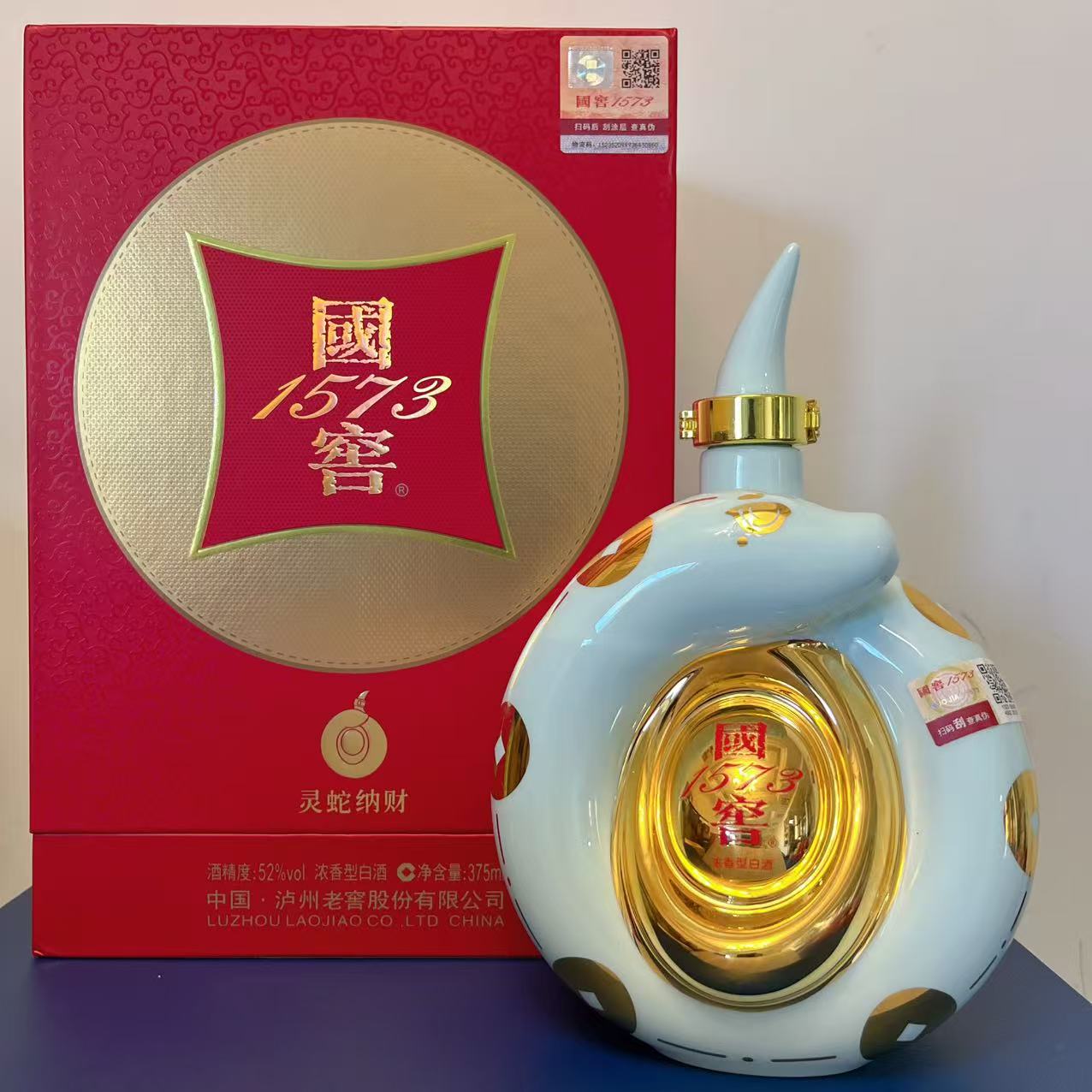 泸州老窖白酒报价_参数_图片_视频_怎么样_问答-苏宁易购