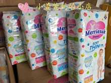00 正品英国花王纸尿裤拉拉裤smlxlxxlxxxl超薄不起陀不断层实拍包邮