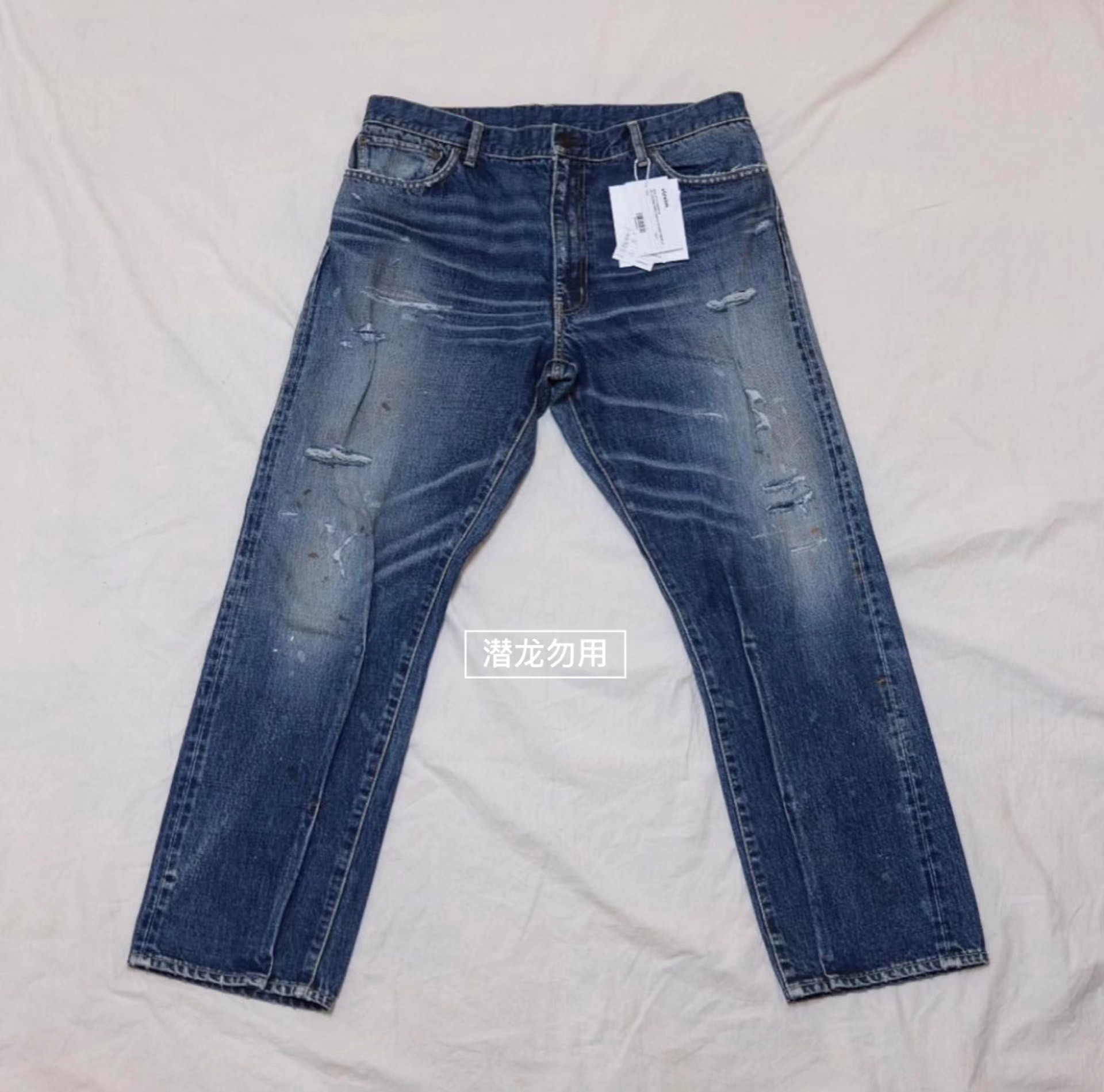 豪德玛VISVIM 19SS JOURNEYMANTACKED破坏牛王欧豪牛仔裤-Taobao