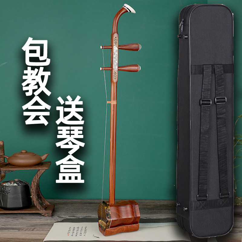 特价】 王小迪臻品红竹二胡弓演奏家级二胡弓子8103臻品红竹评价- 淘宝网