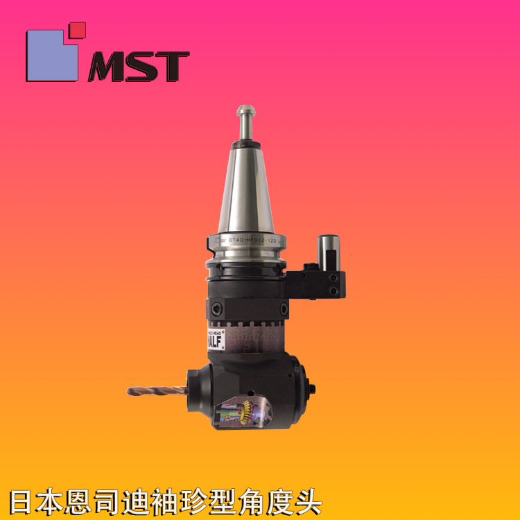 MST迷你深腔加工角度头刀柄侧铣转角头BT40-HFCS6-205-T65 FCS6-6-Taobao