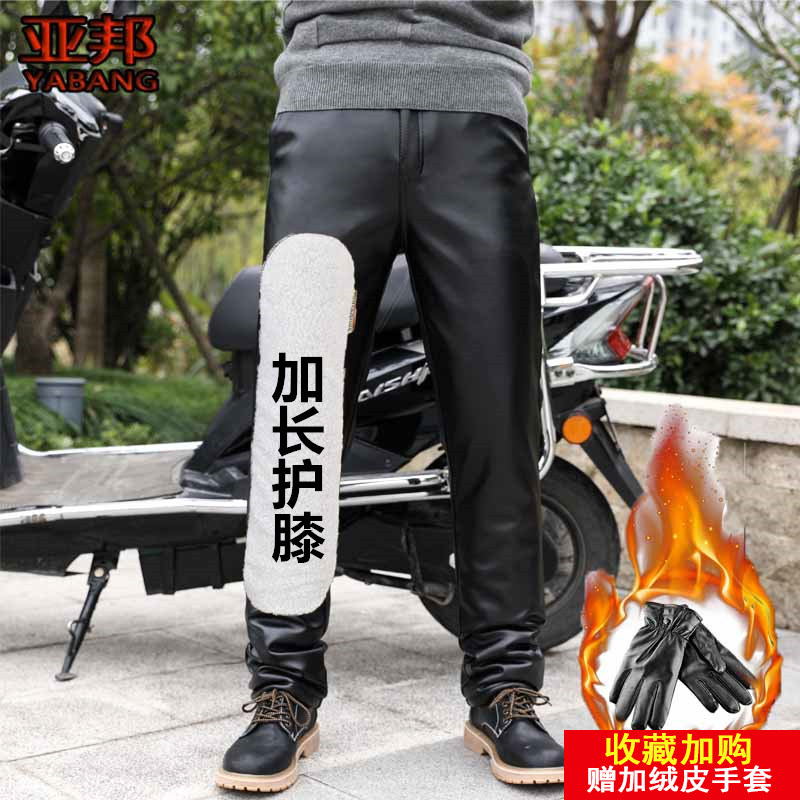 冬季男士加绒加厚防水摩托车骑行宽松皮裤男中老年防风保暖皮裤子