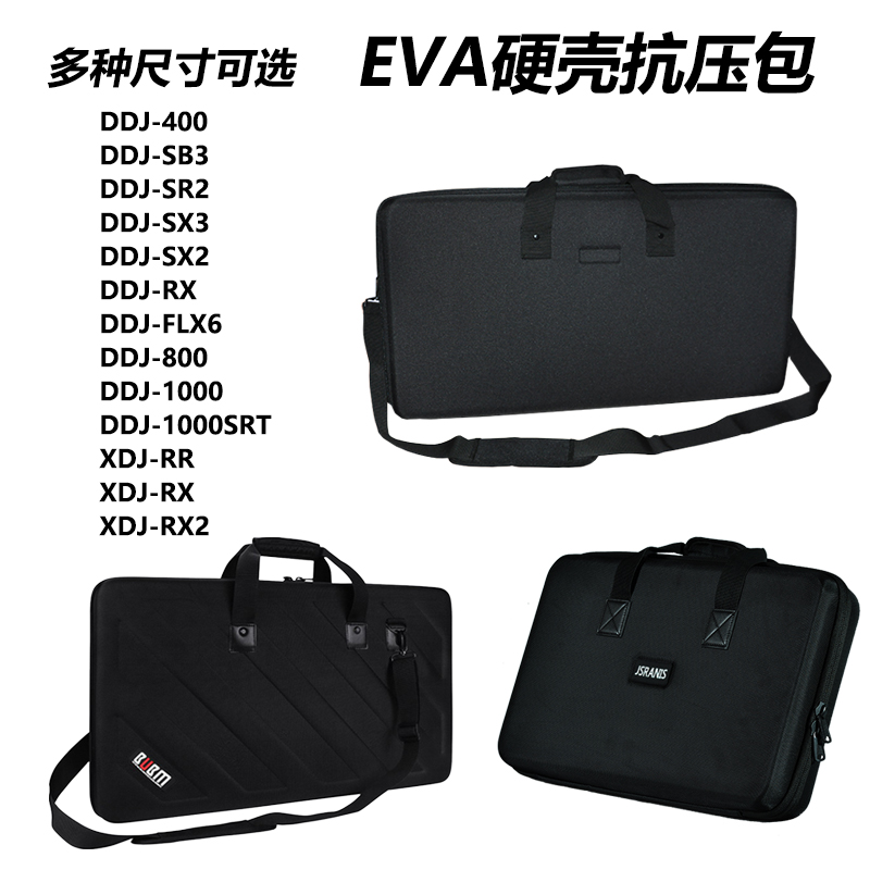 先锋DDJ-800 1000 SX3 FLX6 SZ XDJRX3 RX2 XZ RR打碟机双层背包-Taobao