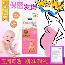 【测男测女测试卡】_测男测女测试卡 海淘特卖