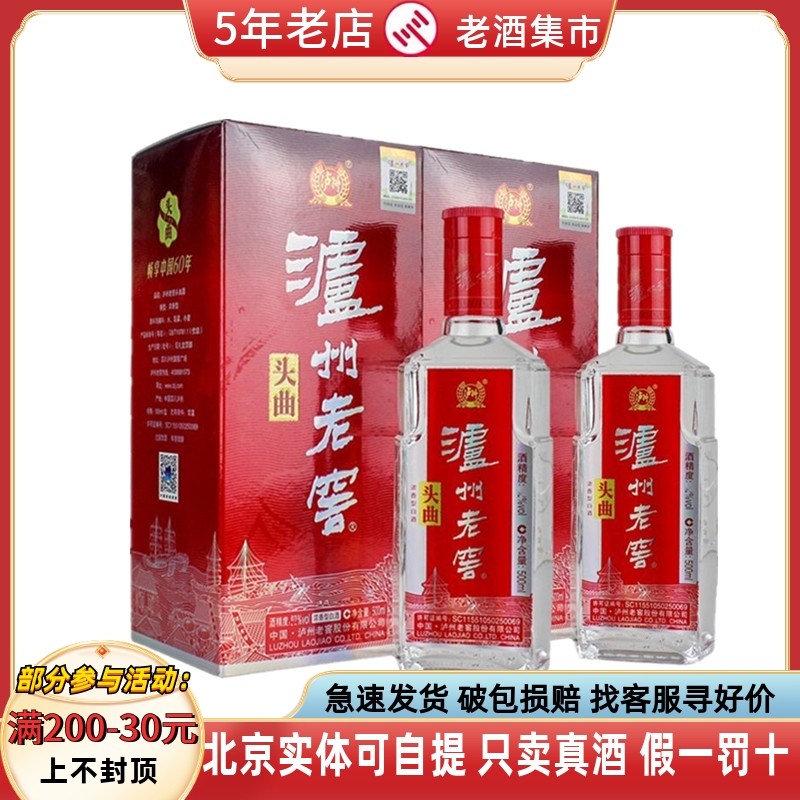 贵州习酒银质53度500ml*6瓶整箱装酱香型白酒习酒评价- 淘宝网