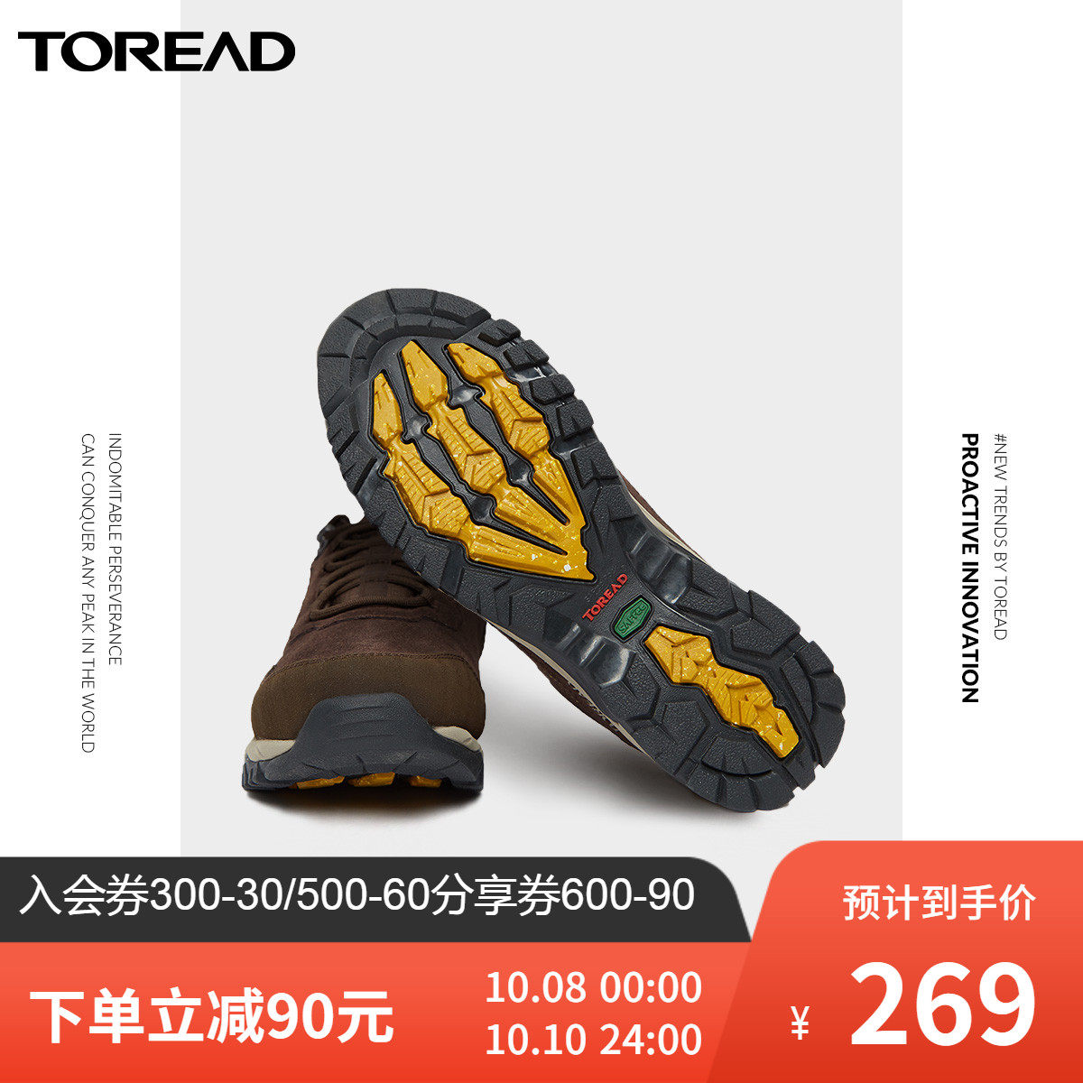 探路者户外运动徒步登山鞋男式低帮爬山鞋女轻便山地防滑越野鞋