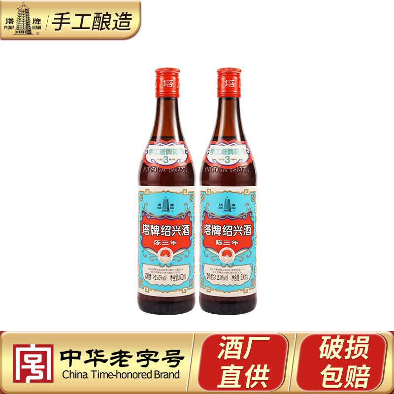 塔牌花雕酒 1L 手工製造 紹興酒 塔牌 花彫＜陳5年＞ 16度 600ml 1セット（1本×12