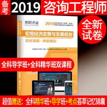 2019年经济师教材_2019年经济师考试用哪个教材,什么出版社的(3)
