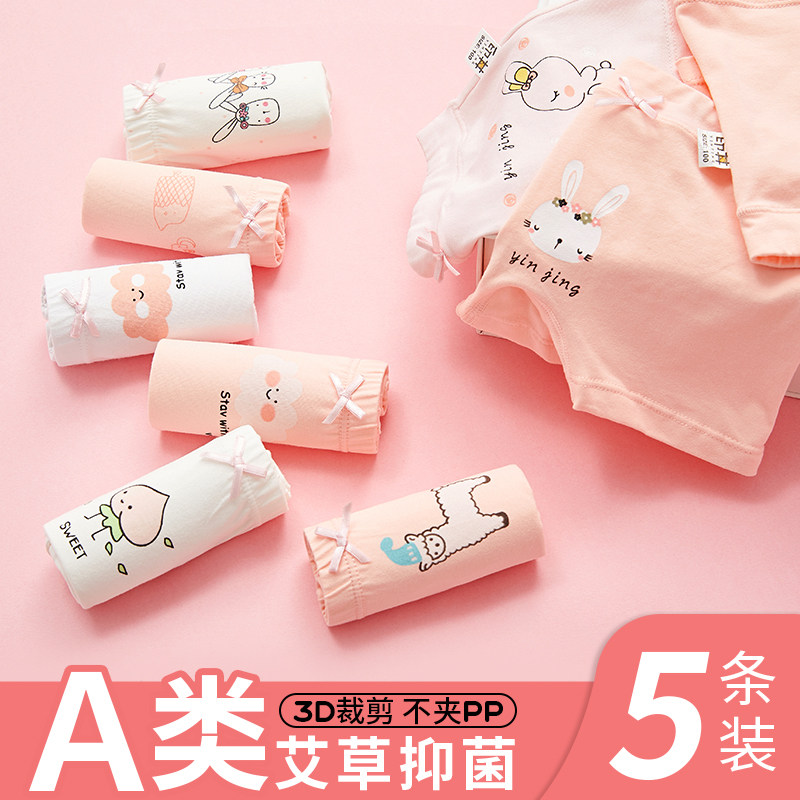 女童内裤纯棉平角3中大童6女孩全棉四角儿童宝宝短裤头不夹PP10岁
