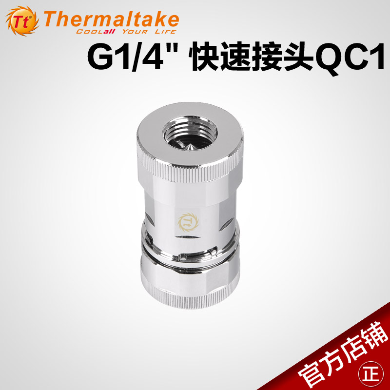 Tt分体CPU水冷头Pacific W2散热器铜微流道多色LED支持1700和AM4-Taobao