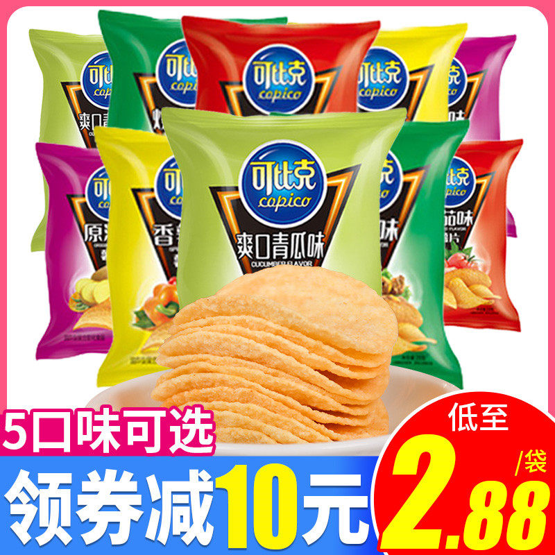 可比克薯片60g*10袋大包装整箱休闲零食小吃膨化食品旗舰店品质