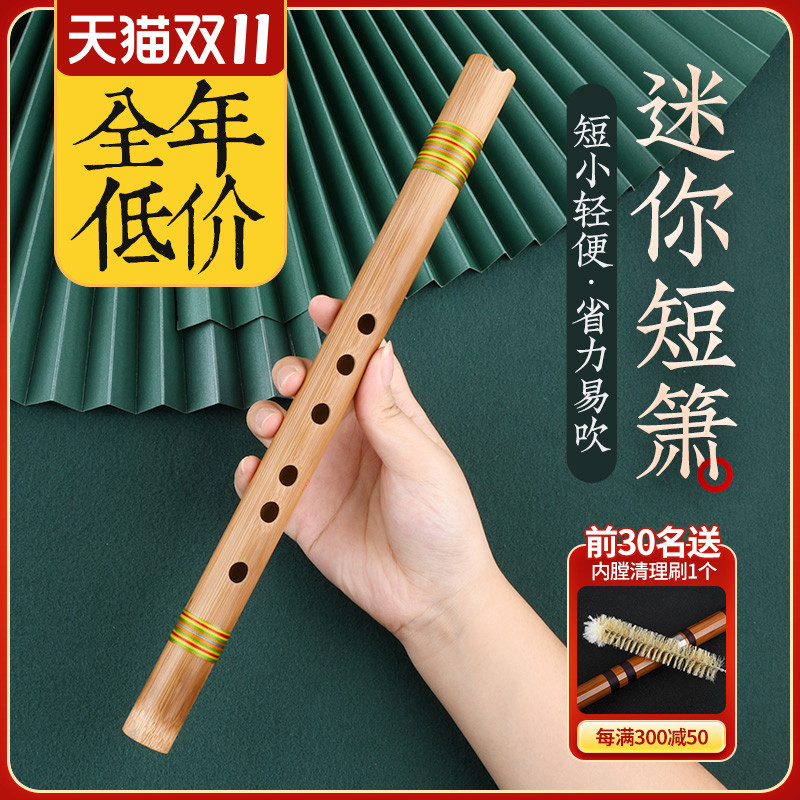 50%OFF 篠笛三本調子唄用(道中)新品 和楽器 - neatlinemaps.com