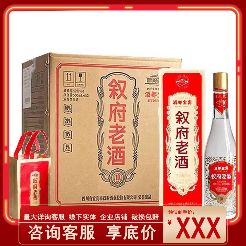 封坛老酒 500ml 52% 中国酒 舍得佰酿52度浓香型白酒500ml单支礼盒装