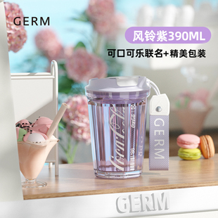 GERM可口可乐联名水杯2025年新款咖啡杯高颜值随行杯水杯吸管杯