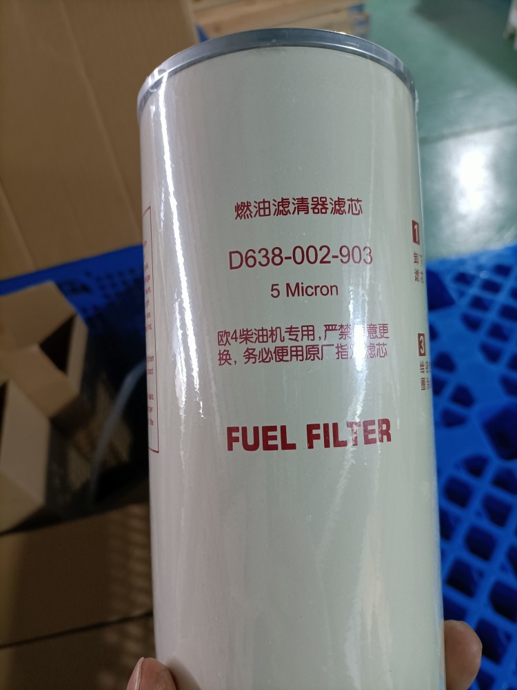 柳工装载机铲车870H 862H 856H变速箱滤芯SP202380/ZF0501298690-Taobao