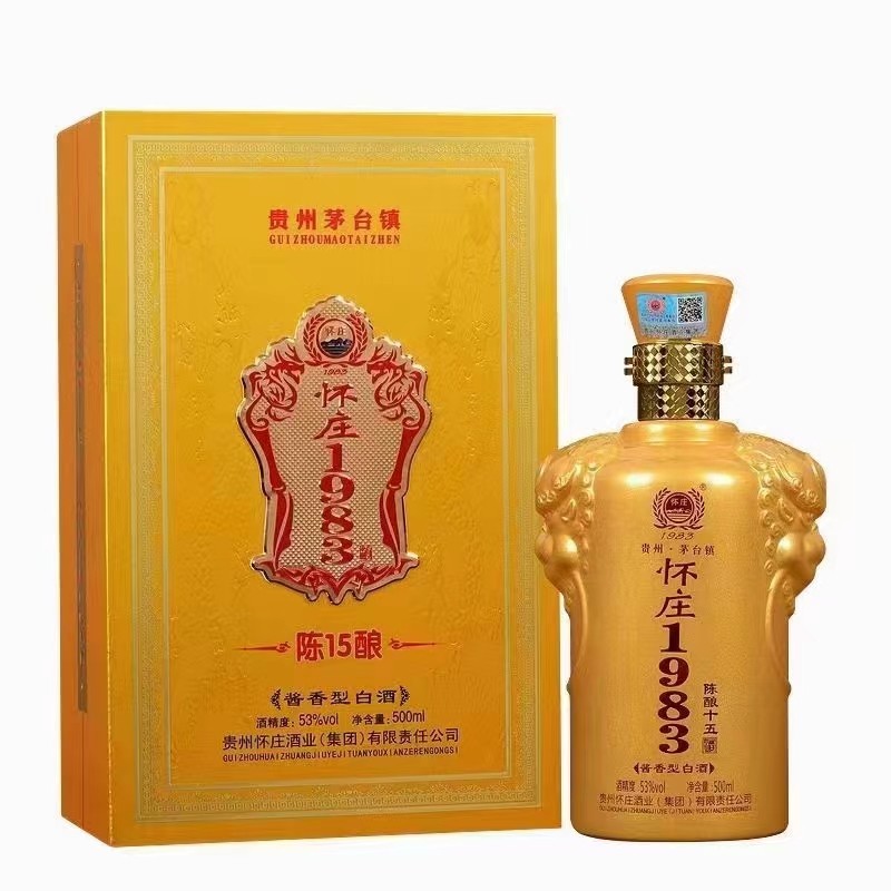 6瓶古镇怀庄金质1983 酱香型53度口粮酒优级贵州白酒500ml整箱评价- 淘宝网