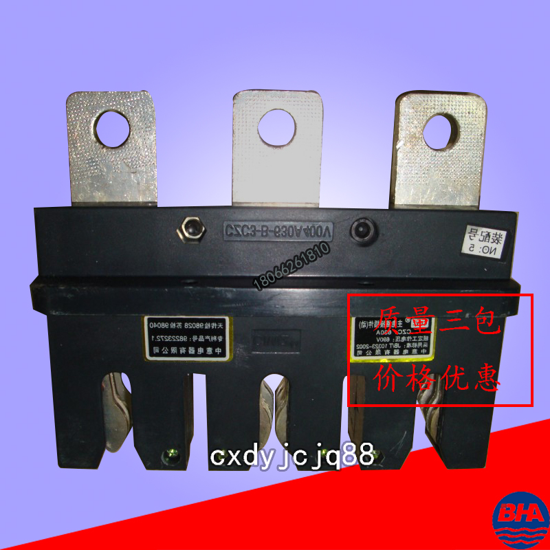主电路叠片式接插件ZDCJ1Z系列；ZCJ2Z1系列250A，400A，630A