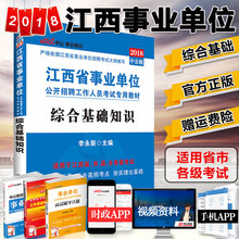 宜春事业单位报名人口_2016江西宜春公路管理局下属事业单位招考报名人数统计