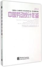 中国人口年鉴1994_中国人口年鉴1994