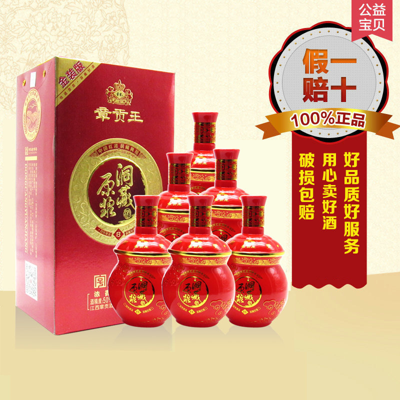 江西李渡高粱酒金标52度特价酒500ml*3支价兼香型库存李渡酒清仓评价