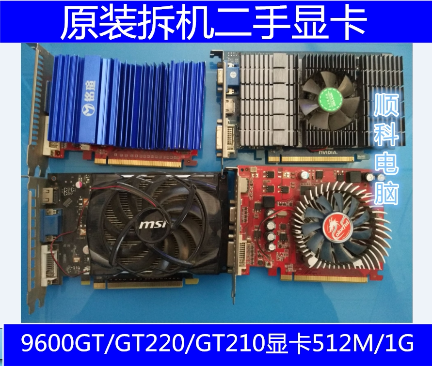 台式电脑的温度_台式机显卡温度太高_显卡显卡温度