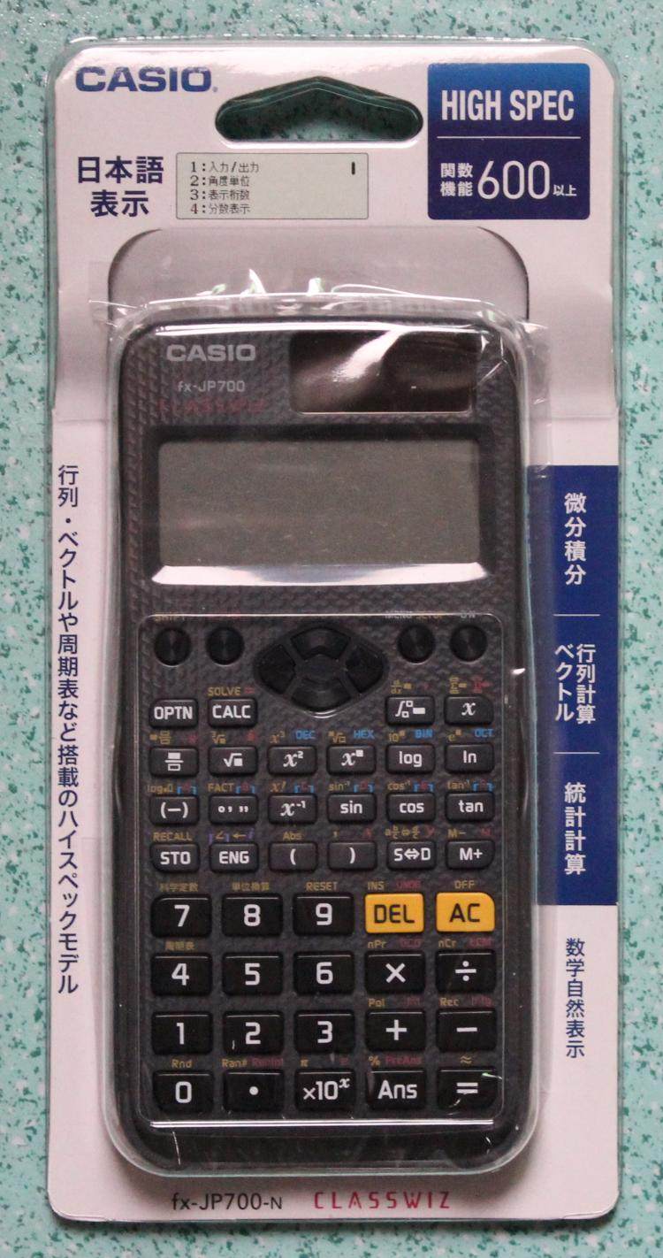 As a teacher, I am now in proud possesion of these four calculators. All of  them are Texas Instruments, in the same productline. These are my favourite  calculators by no other reason, image size:750x1422