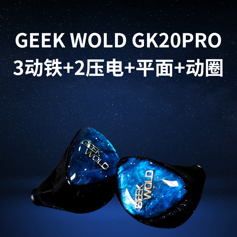 GEEKFLY Vitas 6ドライバー完全ワイヤレスイヤフォン 518rhuMMfML._AC_UF894,