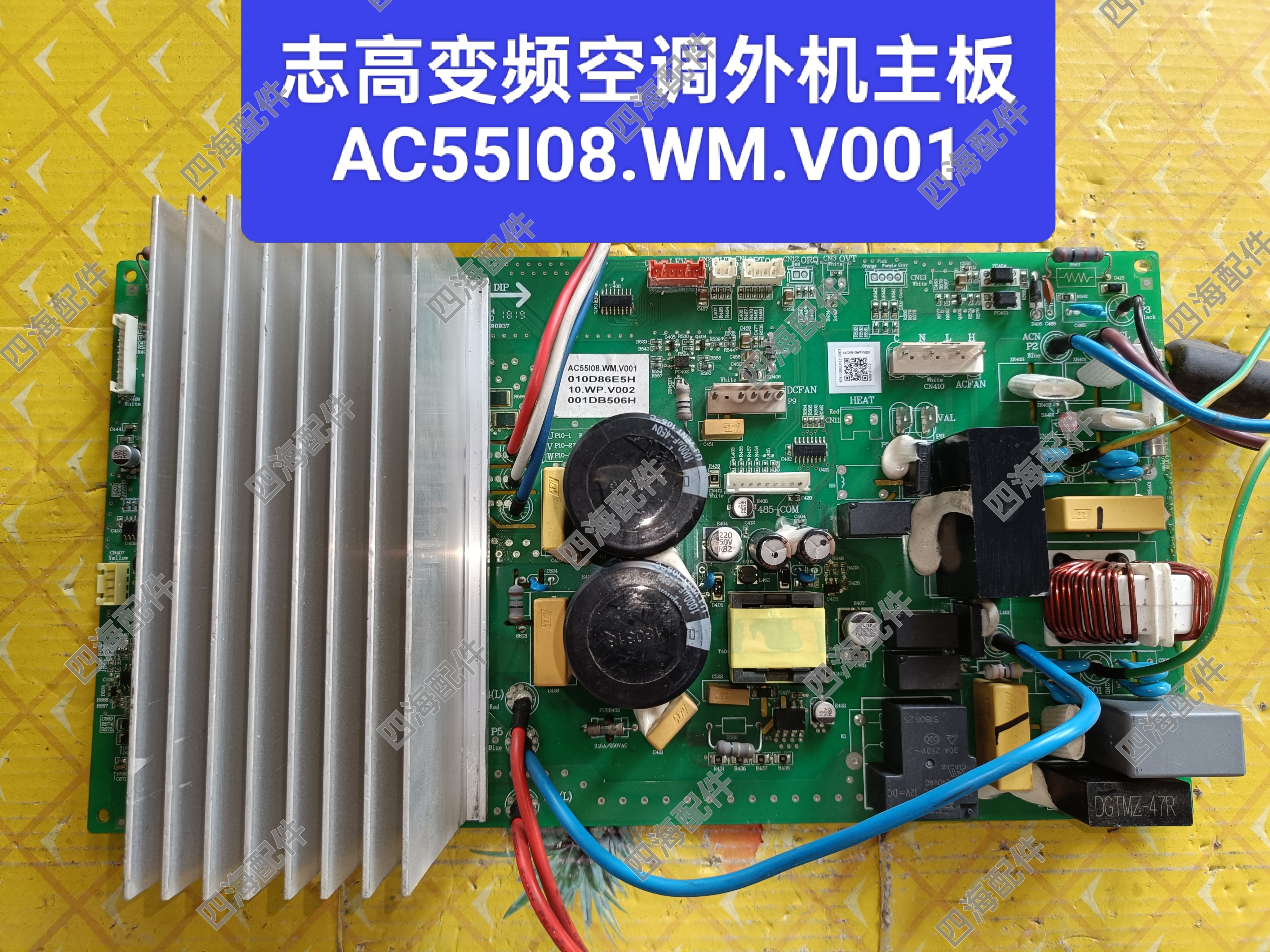 中央空调压缩机驱动模块板MEGMEET PCB:Hiplus5000-DF 811274813