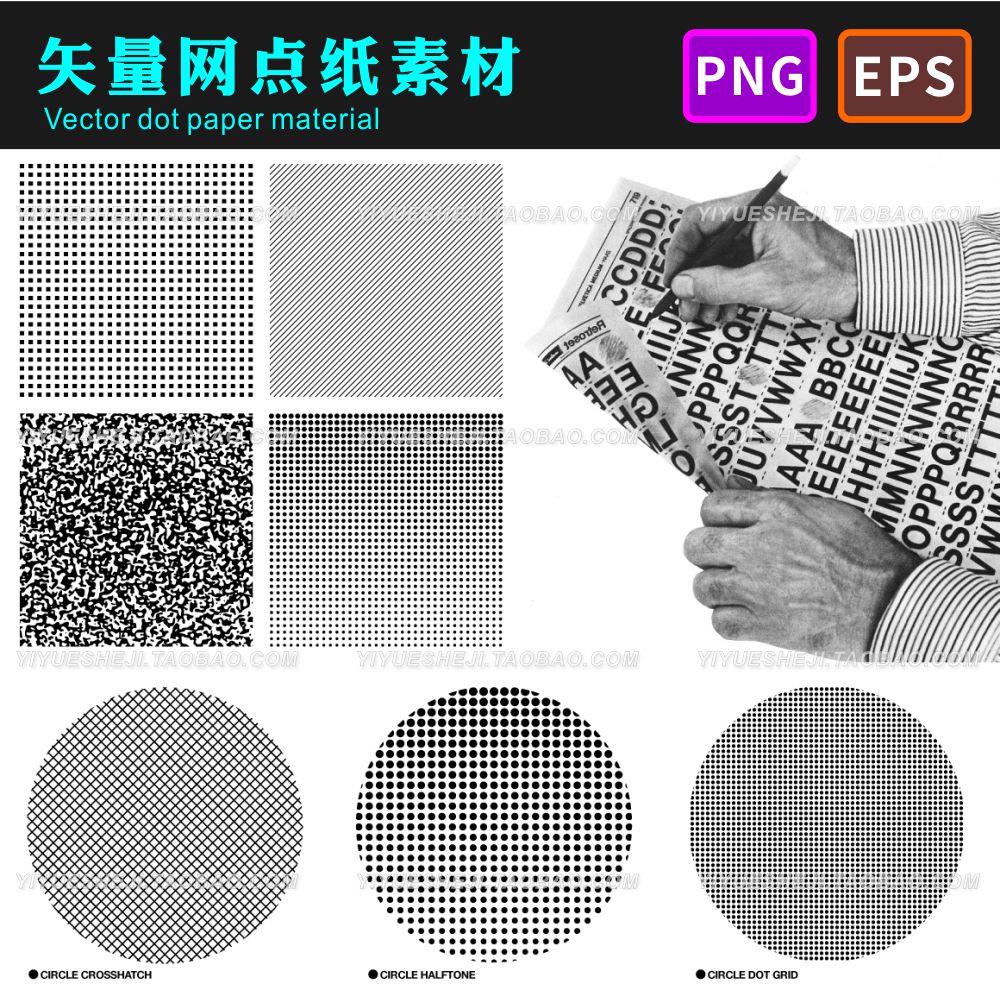 卡通可愛插畫兒童人物音樂演奏唱歌吉他鋼琴背景png透明素材圖片