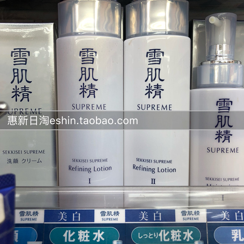 散歩に行く病気統治可能雪肌精化粧水毛穴 T Five Jp