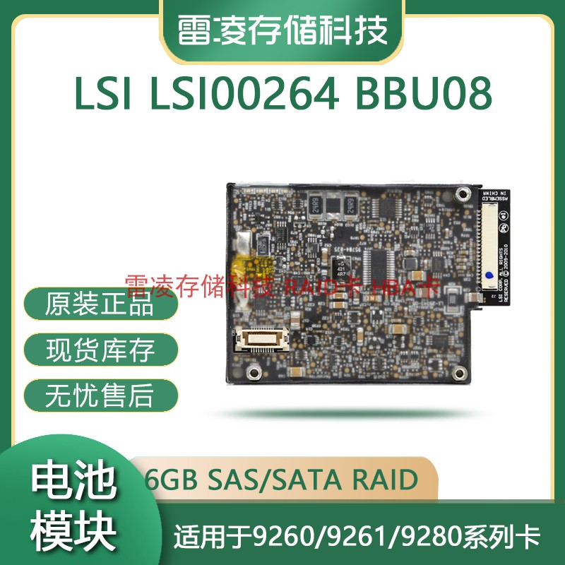 LSI MegaRAID SAS 9240-4i LSI00199 SAS阵列卡全新原装保三年-Taobao