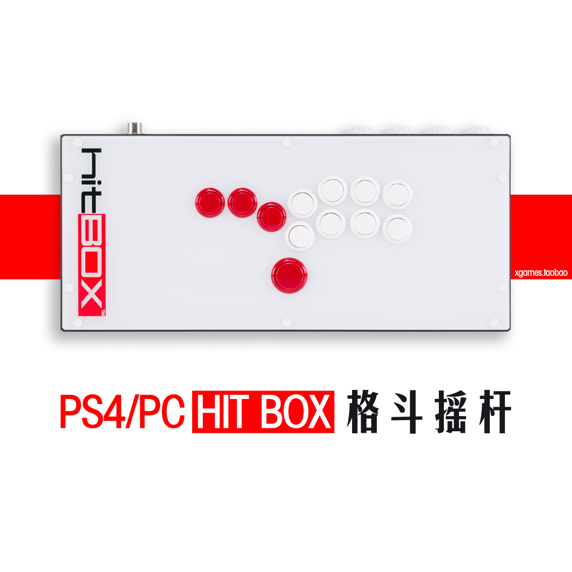 格鬥遊戲革命HIT BOX Cross Up 街霸拳皇高階格鬥遊戲搖桿控制器- Taobao