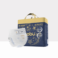 【梦钻系列】孩子王婴儿纸尿裤拉拉裤