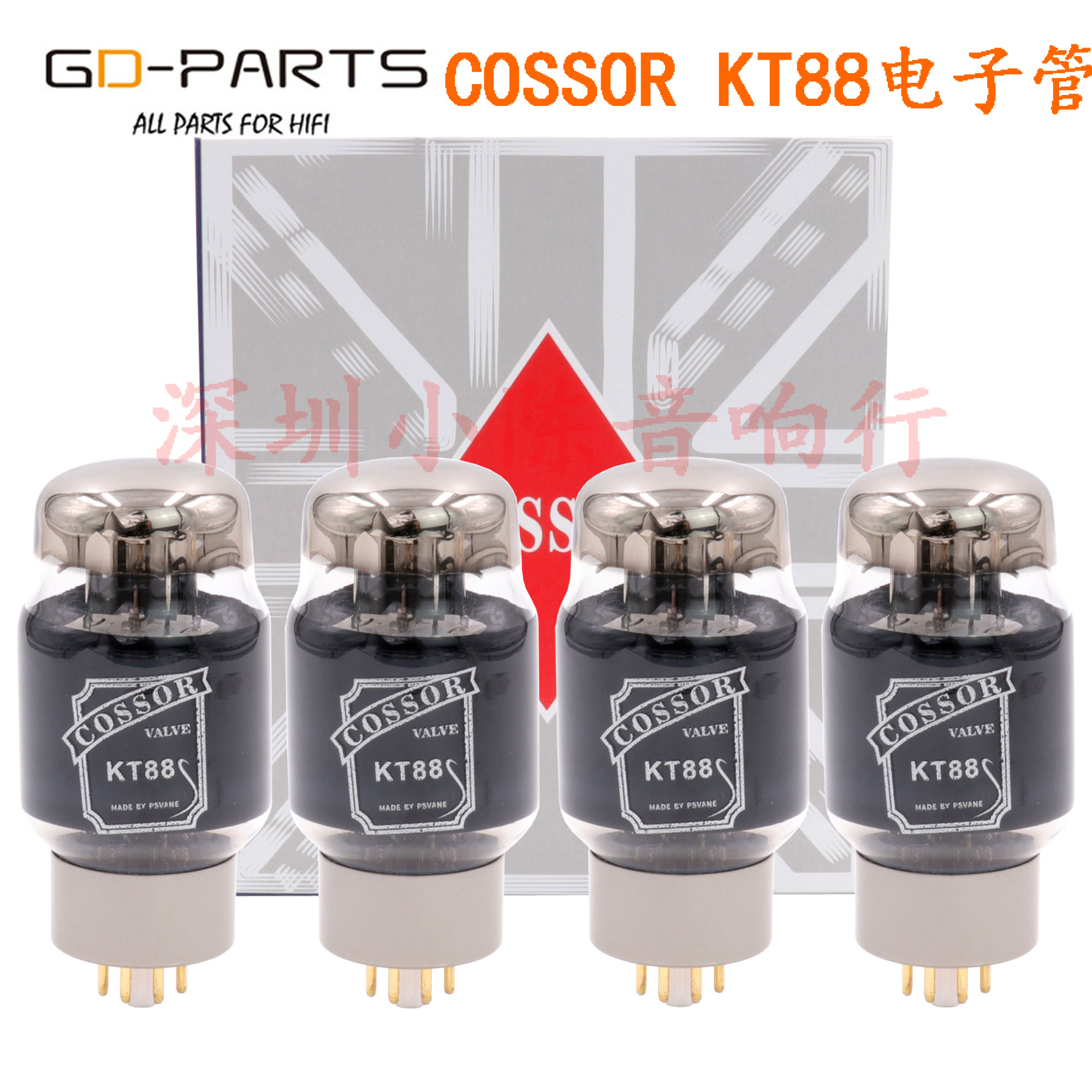 新款曙光珍品管KT88-Z电子管代6550 KT88-98质保一年原厂精确配对-Taobao